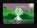 ポケモンXY カロスずかん完成の旅 全てのポケモンを育てる実況 Part5