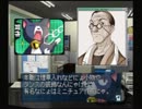 【実況】ツッコミ探偵の事件簿  File.16【THE 推理】