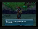 【良き目をした人よ！】.hack// vol.9【頭上に星々の輝きのあらんことを】