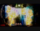[パチンコ]　ＣＲ牙狼ＦＩＮＡＬ－ＺＺＩ・Ｙ（ライト） 　16回目