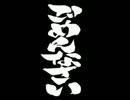 【実況】　万事屋クルトン　part5　【聖剣伝説LOM】