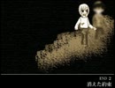【実況】あの”約束”を果たしに… part8【霧雨が降る森】