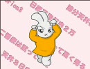 【一緒に踊れば】ｵｯｰｵｯｰ おなうさぁぁぁー。。。【持ち株暴騰】