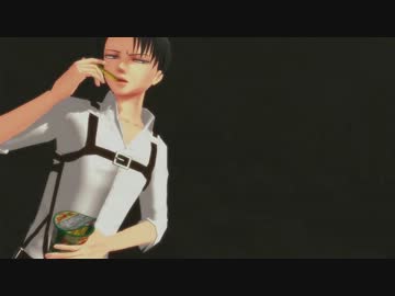 【進撃のMMD】兵長でSweet Devil×３【(눈_눈)】