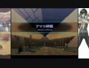 【ゆっくり実況プレイ】真・女神転生３マニクロハード part46【縛り無】