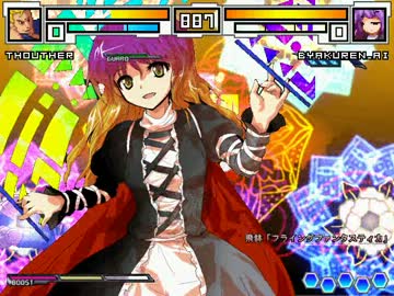 【MUGEN】凶と狂の境界で台パンするシングルトーナメント勝手に2Re Part12