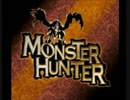 モンスターハンター2人でやったらヒドイことになった【アフレコ】