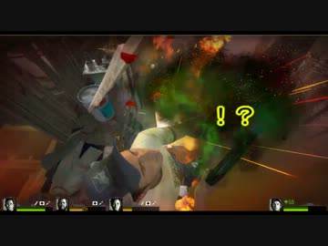 【Left 4 Dead 2】 ゾンビ退治始めました。　[11日目]