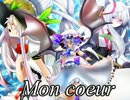 [MUGENストーリー]Mon coeur　第二章 第4話
