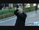 【2014/1/22】本当に東京を守るのは田母神さんだin有楽町4【そよ風】