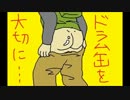 【MGS4】ひそやか女子の隠密プレイ【初見実況】part5