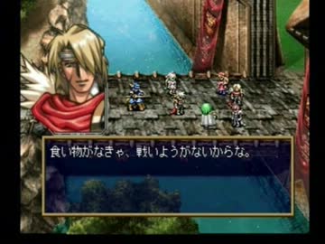 ラングリッサーⅣ　主人公禁止？でプレイ　【実況プレイ】　part18