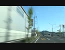 潮岬から適当ドライブ【岡山県岡山市】 #77