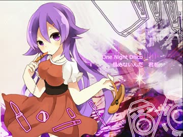 【UTAUカバー】 One　Night　Disco  【歌袋ナヲ】