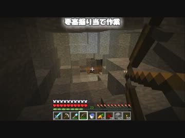 【Minecraft】地上なんて無かった 第24話