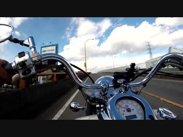 ドラッグスターでのんびりいくよ。Part1