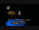 【moon】ラブで世界を包もう　ぱーと８【実況プレイ】