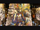 新関東王サスペンス劇場79