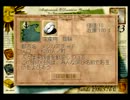 サイコロの決める世界 ―ネオ・アトラスⅡ のんびり実況プレイ― part21