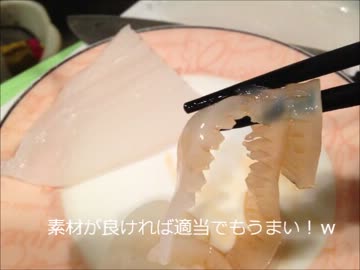 【かーびーの釣り日記】⑯静岡で竿始めしてきた