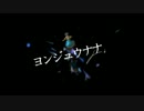 「ヨンジュウナナ」新年初投稿で歌ってみた【ノンアル】