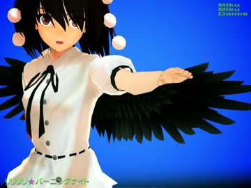 【MMD】あややでリリリリ★バーニングナイト【歌ってみた音源】