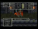 ドラゴンクエスト６　ダークドレアム２ターン撃破（マダンテぶっぱ）