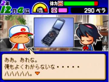 パワポケ10 フルボイス実況 さらルート Part5 Nicozon
