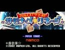 テイルズオブザワールド　サモナーズリネージをゆっくり実況part01