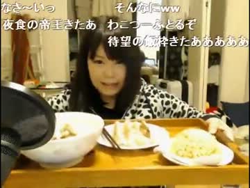 【ニコ生】千野ちゃん vs ラーメン定食【夜食】