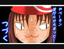 【息抜き】ポケモンサファイア part10【実況】