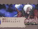 サモンナイト5が発売したのでサモンナイトを初見実況プレイpart37