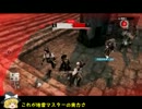 魔理沙のアサシンクリード4マルチ 番外編　ドミネ