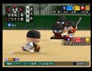【パワプロ15】　新米監督の戦い　実況Part26 【栄冠ナイン】