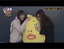 白鳥ドリームマッチ in TAIKI　第12回