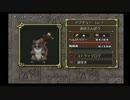 【ジオラマＲＰＧ】ダーククロニクル 初見実況プレイ　Part２３