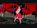 【MMD】Girls【霊夢】再エンコ