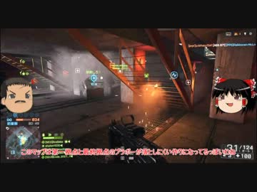 【BF4】全兵科を使って遊ぶBattlefield4 Part.22【ゆっくり実況】