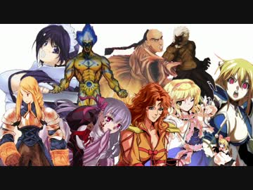 【作品別+作品別】ＭＵＧＥＮ連合コロシアム 【Part：47】