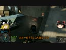 【BF4】ゆっくりラッシュで遊ぼう　９話前半【ゆっくり実況】