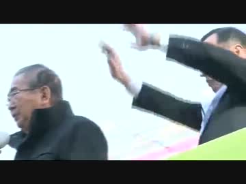 H26/1/23 都知事選【田母神候補応援演説】中山成彬/石原慎太郎/西村眞悟他