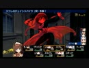ダンジョントラベラーズ２大体初見の鍛冶縛り+α・実況プレイPart42