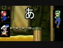 【Wii U】また、あいつ捕まったってよ・・・ｗ4人目ｗ【スパマリU】