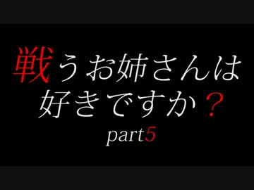 【お姉さんが解説実況】バイオハザード3　ノーダメージでナイフ殲滅！5