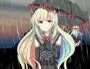 【ニコカラ】雨～メランコリックハニートラップ【off vocal】
