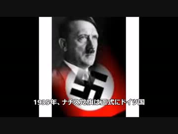 日章旗の起源 韓国世論「旭日旗とナチス党旗を同一視」の大いなる誤解
