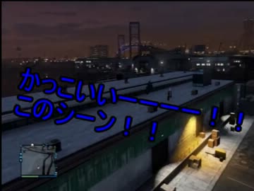 【実況】お転婆sisters奮闘記【GTA5】 part.2