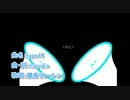 【ニコカラ】type14（on vocal）【鏡音リン・レン】