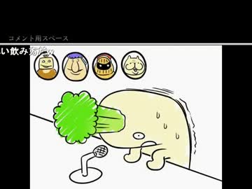 【コメ有り】ナマだいぽん ちょっと特別編 いい大人達参加の部 再録 part1