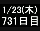 【１日１実績】DmC　その２【Xbox360】